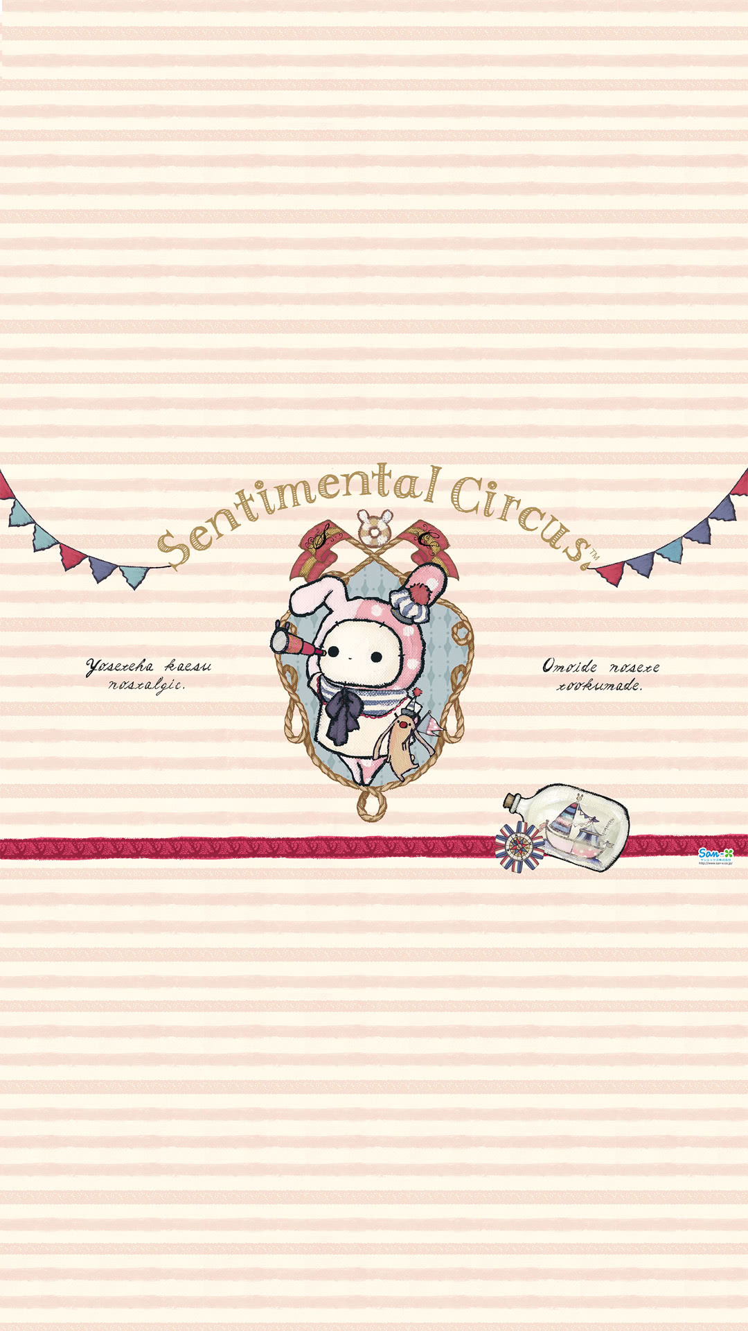 Sentimental Circus Iphone Wallpapers