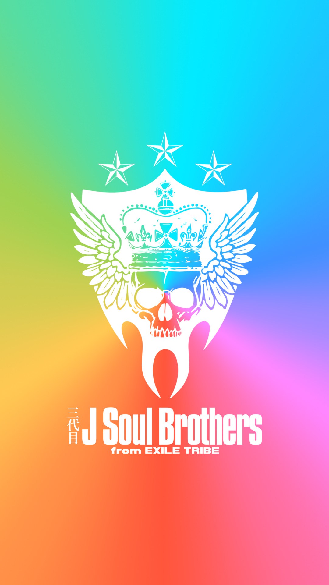 三代目j Soul Brothers Iphone Wallpapers
