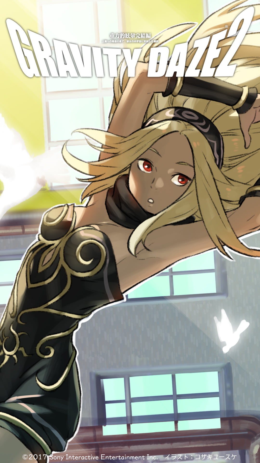 Game Gravity Daze Iphone Wallpapers