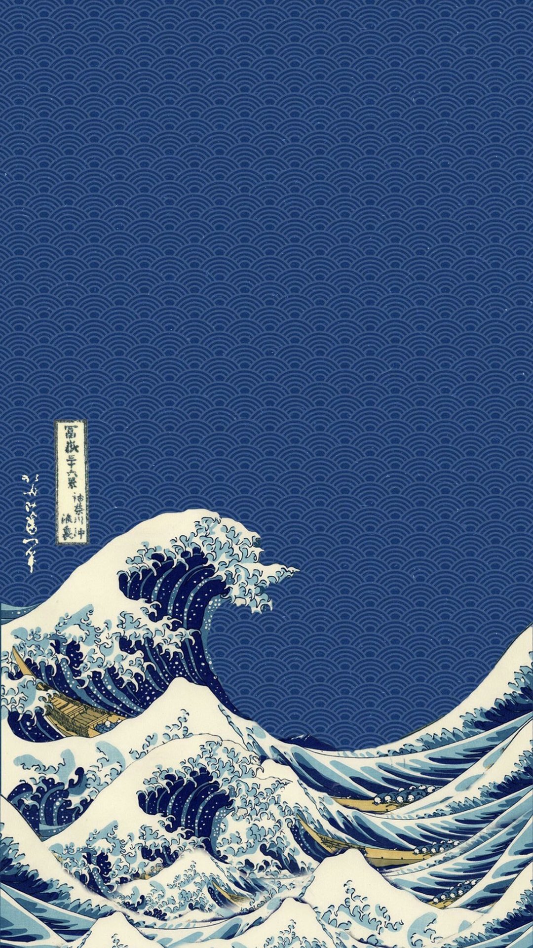 Hokusai Japanese Painting Iphone Wallpapers